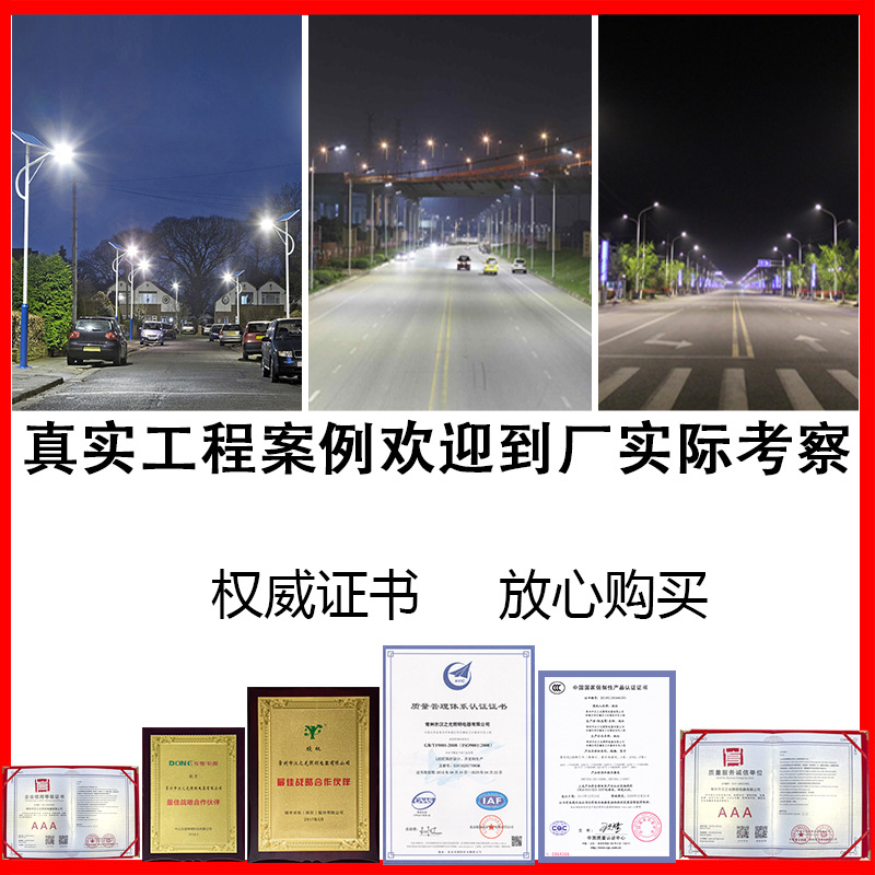 Solar Street Light Outdoor Lighting Municipal Road Engineering Street Light Head New Rural Area 6m Led Street Light Pole Manufacturer