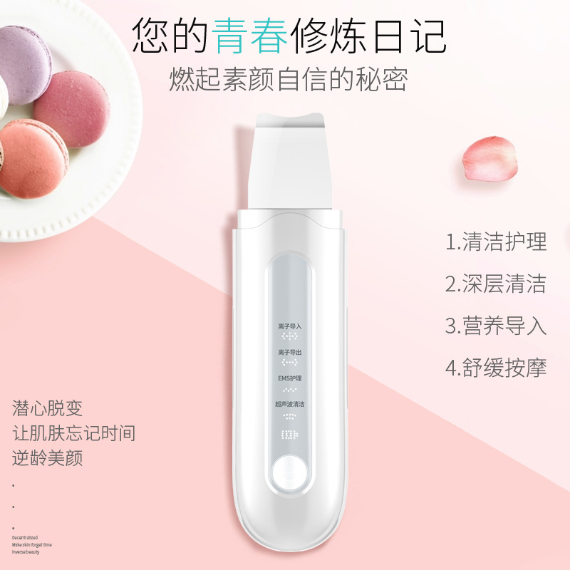 Ultrasonic Blackhead Removal Beauty Instrument, Acne Removal, Blackhead Scraping Machine, Facial Pore Cleaning Introduction Instrument, Cross-Border