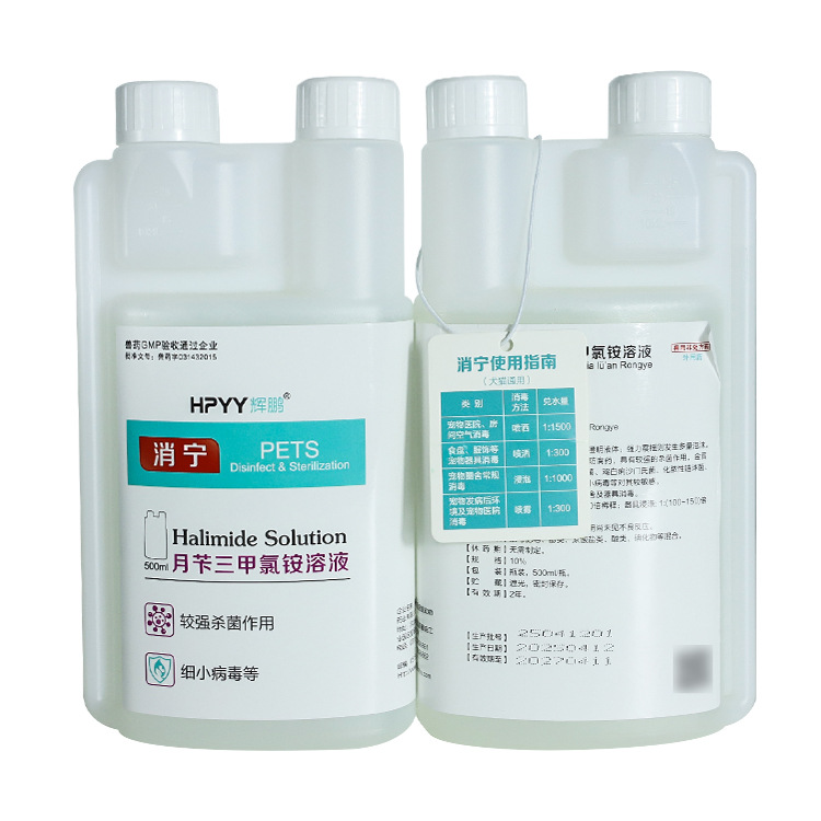 Hui Peng Xiaoning Methylbenzyl Chloramine Solution Universal Disinfectant for Pet Dogs and Cats, Suitable for Dog and Cat Kennels, Cages, and Equipment Disinfection