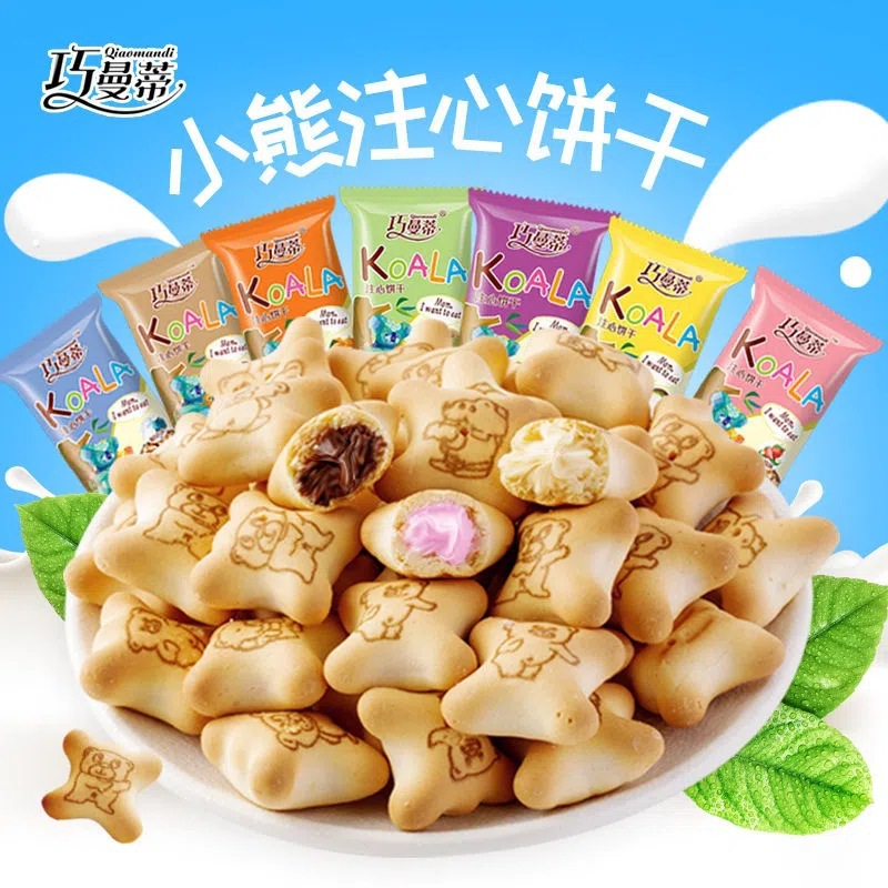 Bear sandwich biscuits full box wholesale small package children's breakfast heart-filling biscuits online celebrity nostalgic snack gift bag