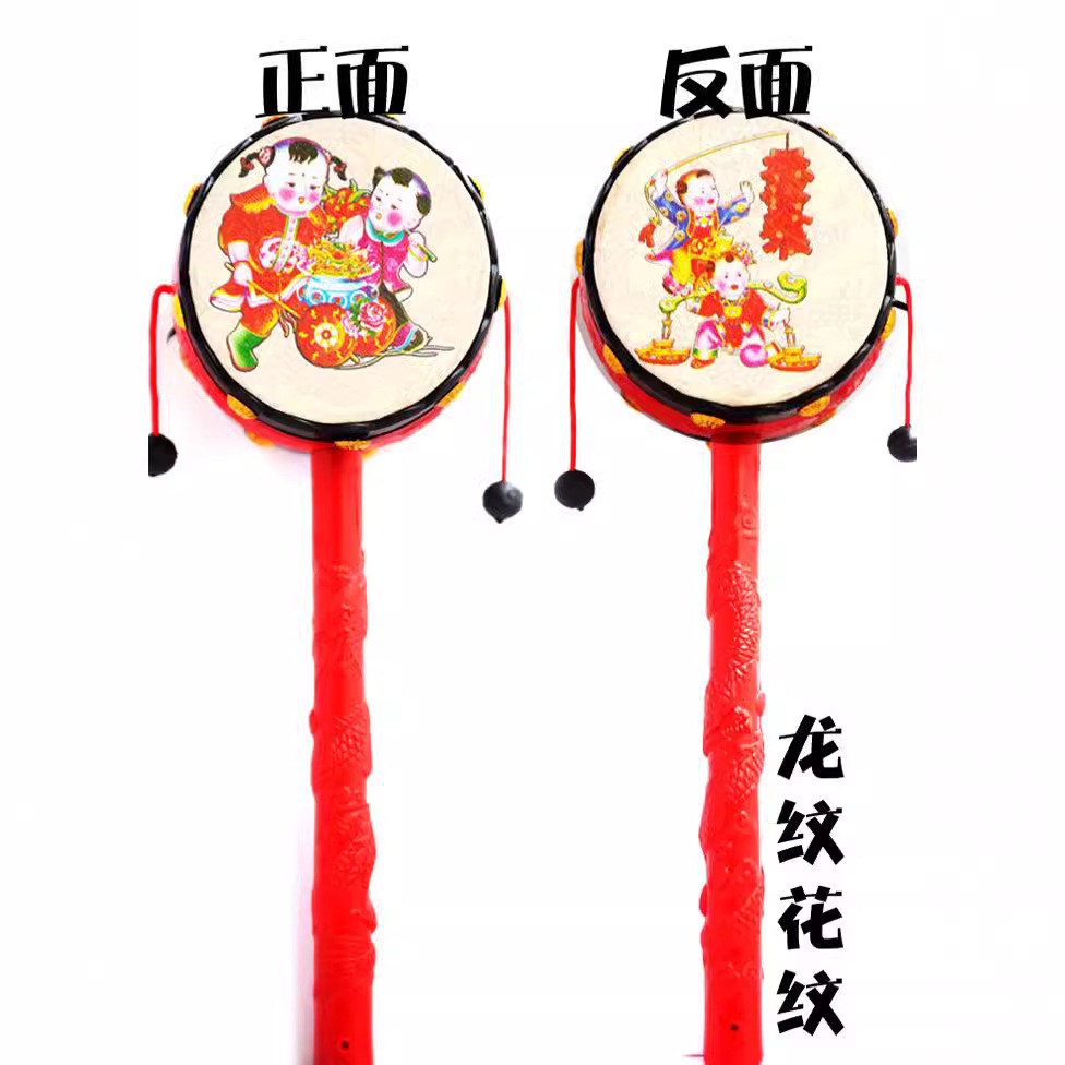 Children's Musical Instrument Rattle Baby Rattle Hand Rattle Chinese Classic Traditional Toys Wholesale