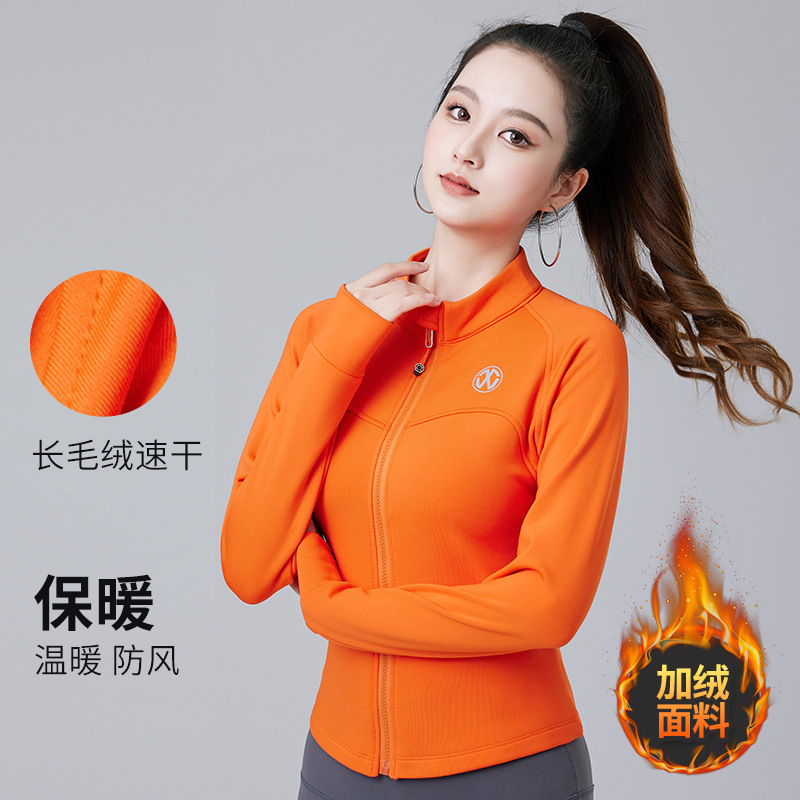 24 spring new fleece-lined long sleeve sports outdoor quick-drying warm yoga fitness slim fit fashion full zipper jacket