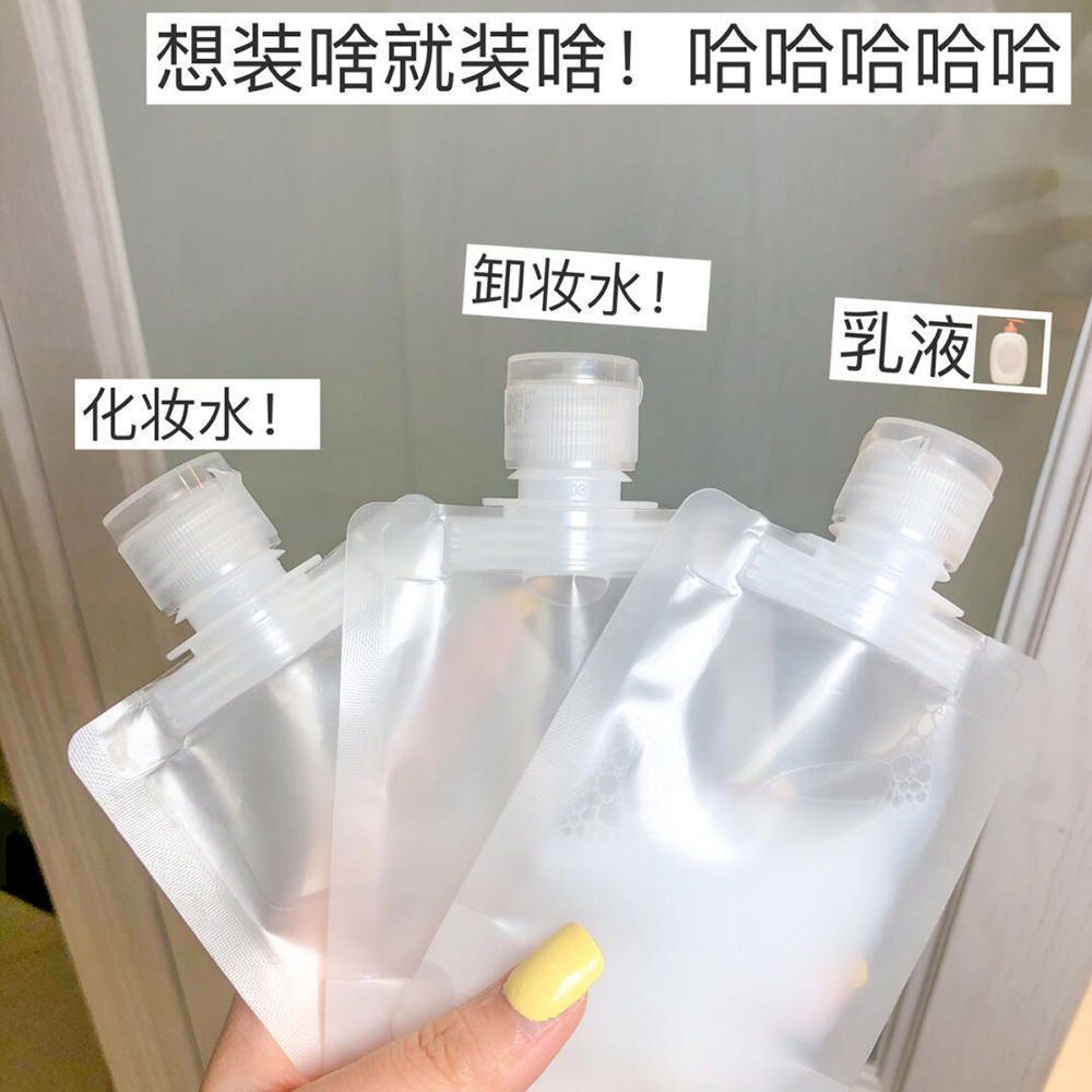 [Thickened Travel Packaging Bag] Cosmetic Lotion Shower Gel Shampoo Portable Facial Cleanser Sub-Bottle for Business Travel