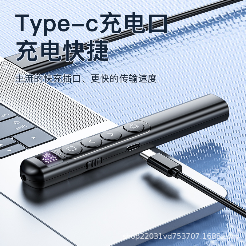 Multifunctional Laser Page Turning Pen Teacher Business Ppt Speech Projector Professional Manufacturer Direct Sales Large Price Excellent