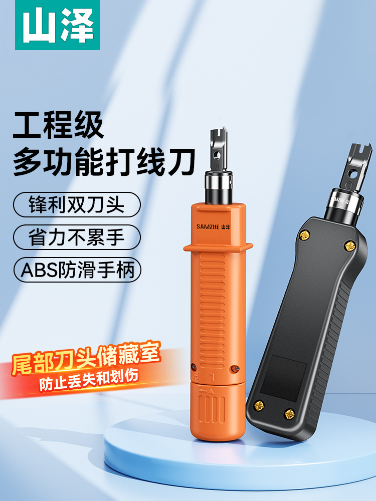 Инструмент для обжима сетевых кабелей, многофункциональный инструмент для обжима телефонных линий, модульный патч-панельный инструмент для обжима, обжимной инструмент