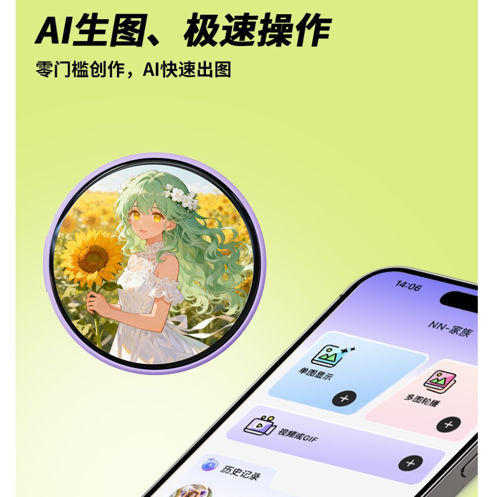 E-Sports Team Support Badge Player Custom Achievement System Digital Badge Smart Digital Photo Album