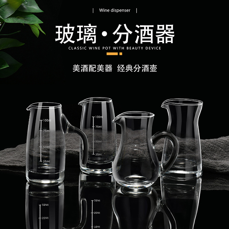 Liquor Dispenser, Wine Dispenser, Decanter, Wholesale Hotel Household Glass Flask, Scale Handle, Seven-Character Pot Wine Set