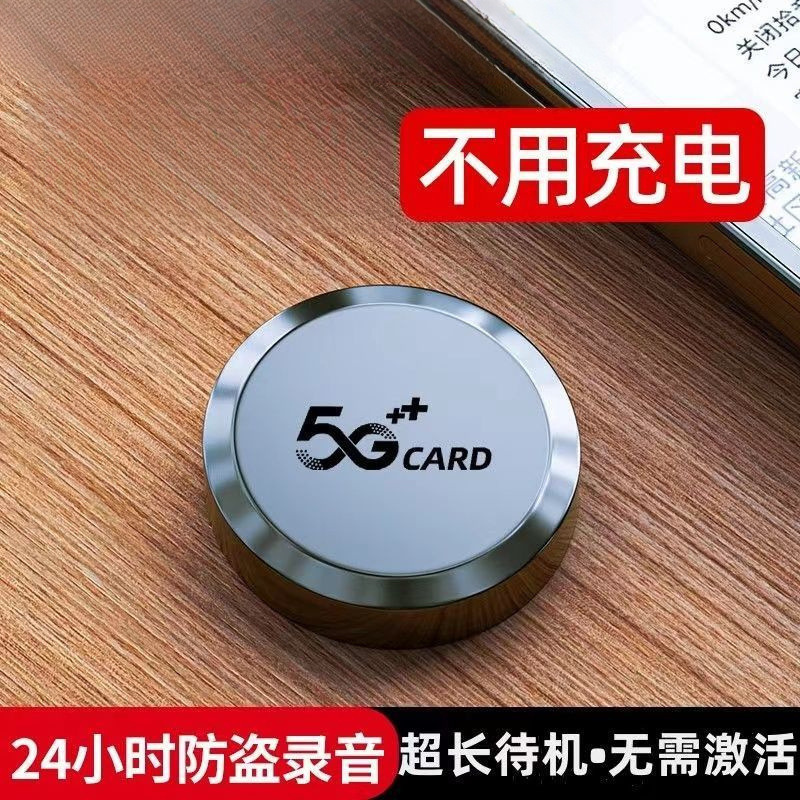 Remote Anti-Theft Recording Listening Tracking Tracker Anti-Lost Artifact Locator Car Vehicle Mobile Phone