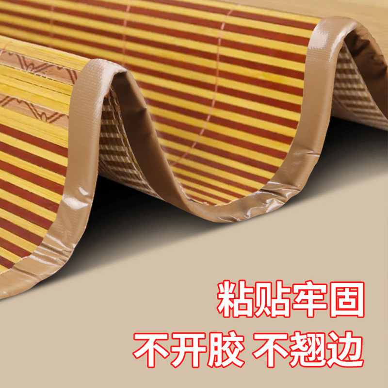 Summer mat repair subsidy patch bamboo broken bamboo mat repair straw mat hole rattan linen mat edging strip repair patch