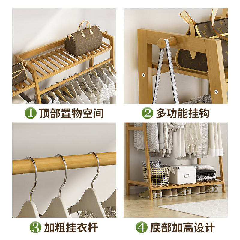 Floor-Standing Clothes Rack Simple Thickened Solid Wood Bedroom Coat Rack Clothes Hanger Household Clothes Drying Rack Storage Rack Removable