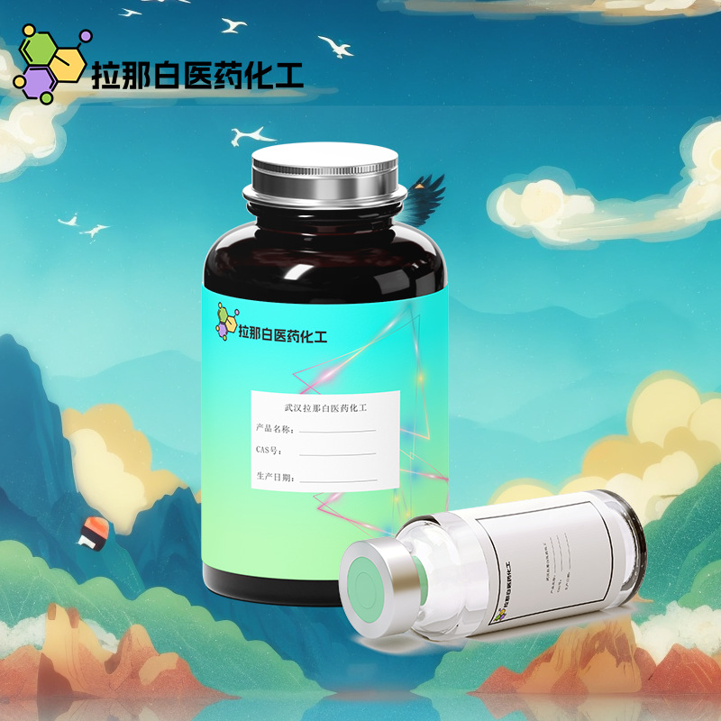 Acetolactate 123-76-2 Tetracosanol Y-5-Hydroxybutanoic Acid Fructose Acid 10g 1kg Food Flavor Grade