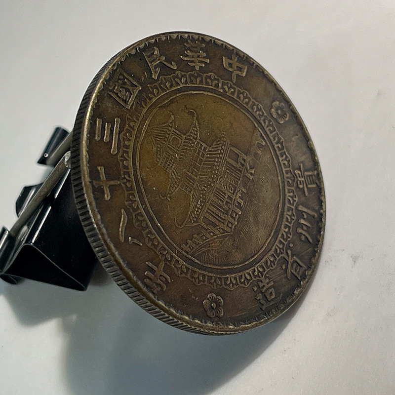 Silver Dollar Brass Sample Coin, Guizhou Round Window Bamboo from the 38Th Year of the Republic of China, 39.7mm, Old Copper Brass Patina for Appreciation and Play