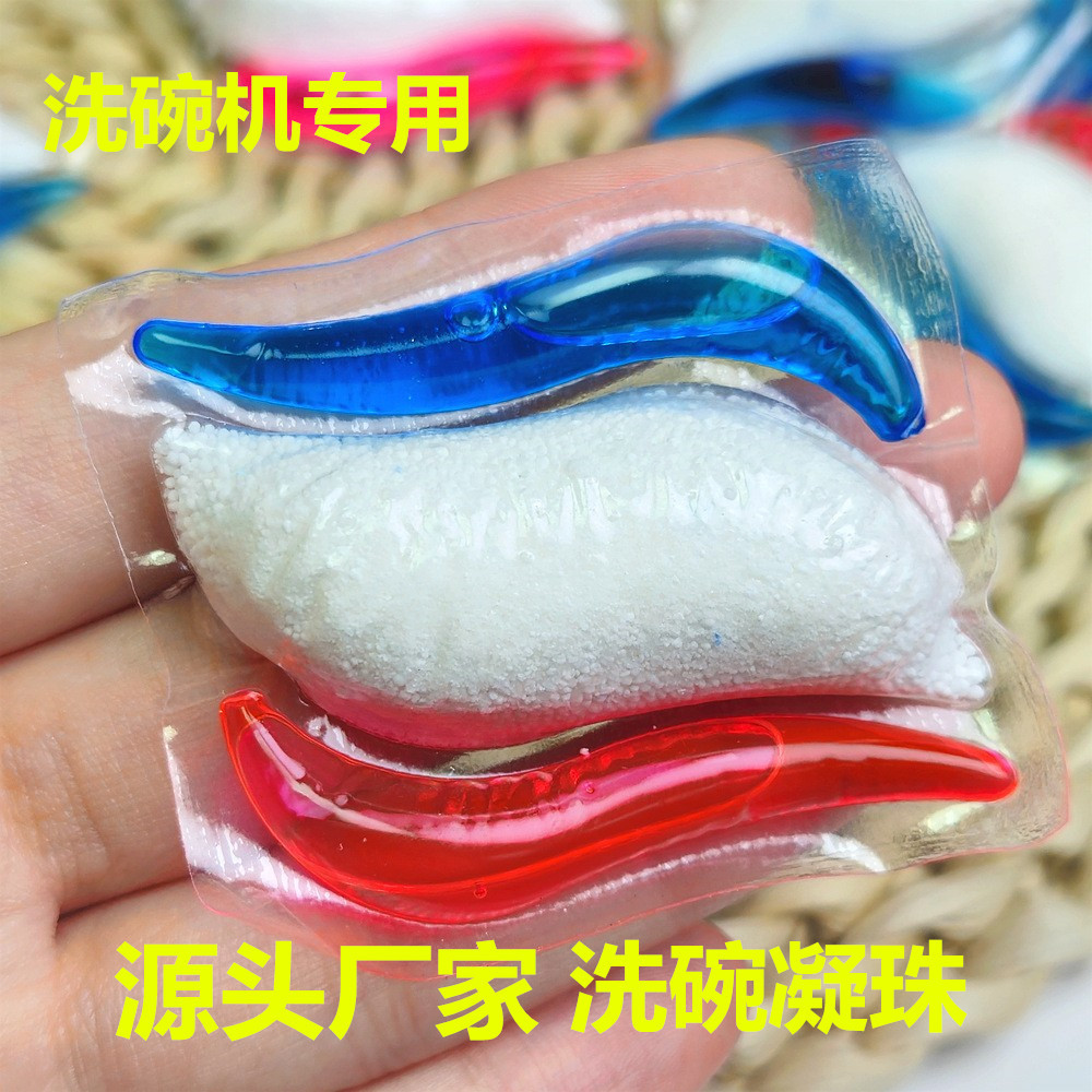 Трехвальный многофункциональный порошок для мытья посуды для чистки посудомоечных машин, многофункциональные порошковые и жидкие моющие гранулы