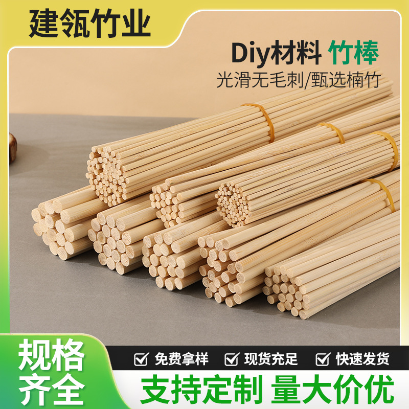 DIY ручные архитектурные модели, стереокомпозиционный материал, маленькие бамбуковые круглые палочки, бамбуковые палочки, бамбуковые полоски, бамбуковые квадраты, бамбуковые кусочки, бамбуковые палочки