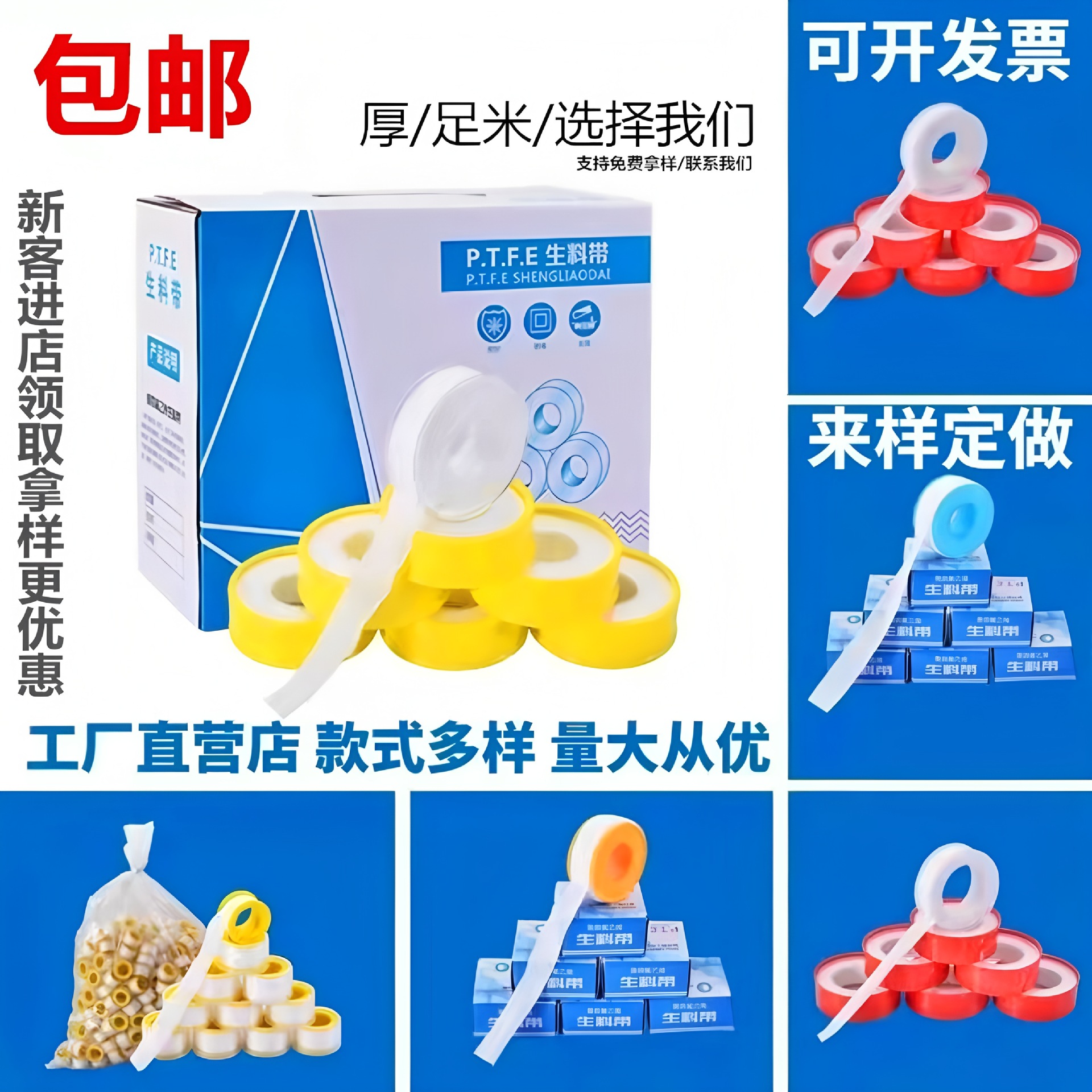 Утолщенная лента сырья 20м масляная газовая герметизирующая лента для дома 100 рулонов производителя бесплатная доставка