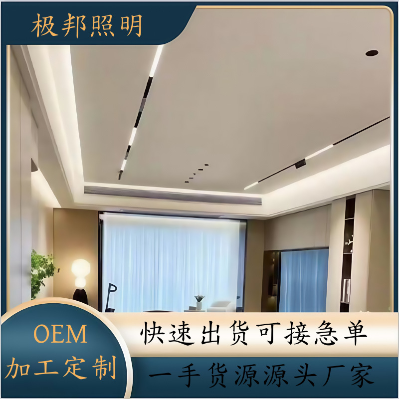 Оптовая встроенная магнитная трековая светильник для гостиной и спальни, накладной без основного света, светодиодный рельсовый умный модель