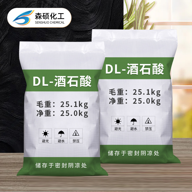 Supply of Textile Additives, Alcoholic Acid, Chelated Agent, Leavening Powder, Concrete Additives, Dl-Drinking Stone Acid