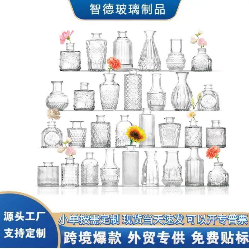 Французская ретро доступная роскошная маленькая ваза, высококачественный настольный орнамент, стеклянная ваза для цветочных композиций в скандинавском стиле