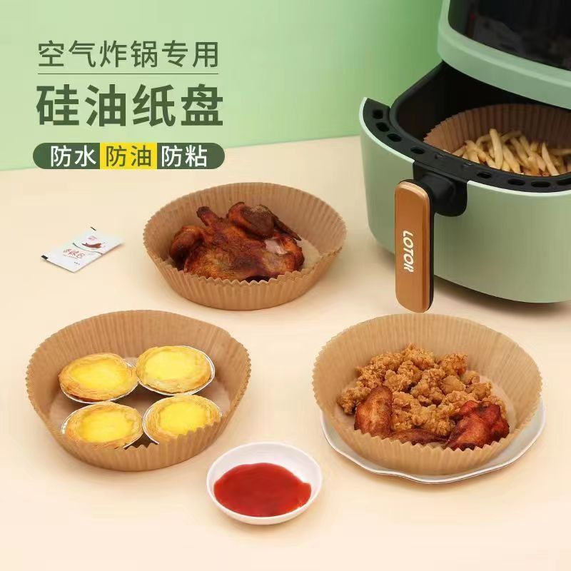 Air Fryer Paper Special Paper Tray Household Oil-Absorbing Paper Pad Food-Grade Baking Paper Cross-Border Card-Free Can Be Labeled