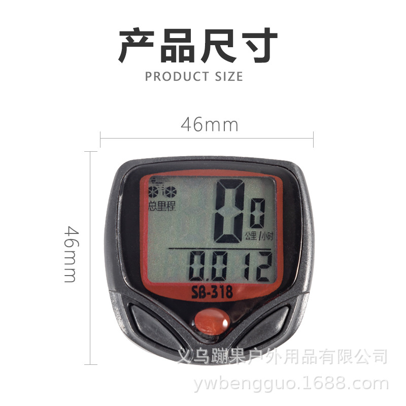 Mountain bike code table/bicycle pulse speed standard/speedometer speedometer 15 function 548B with accessories and equipment