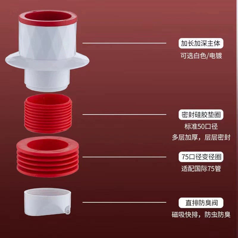 Sewer pipe odor-proof sealing ring kitchen sewer washing machine drain pipe sealing plug plug anti-return odor wholesale