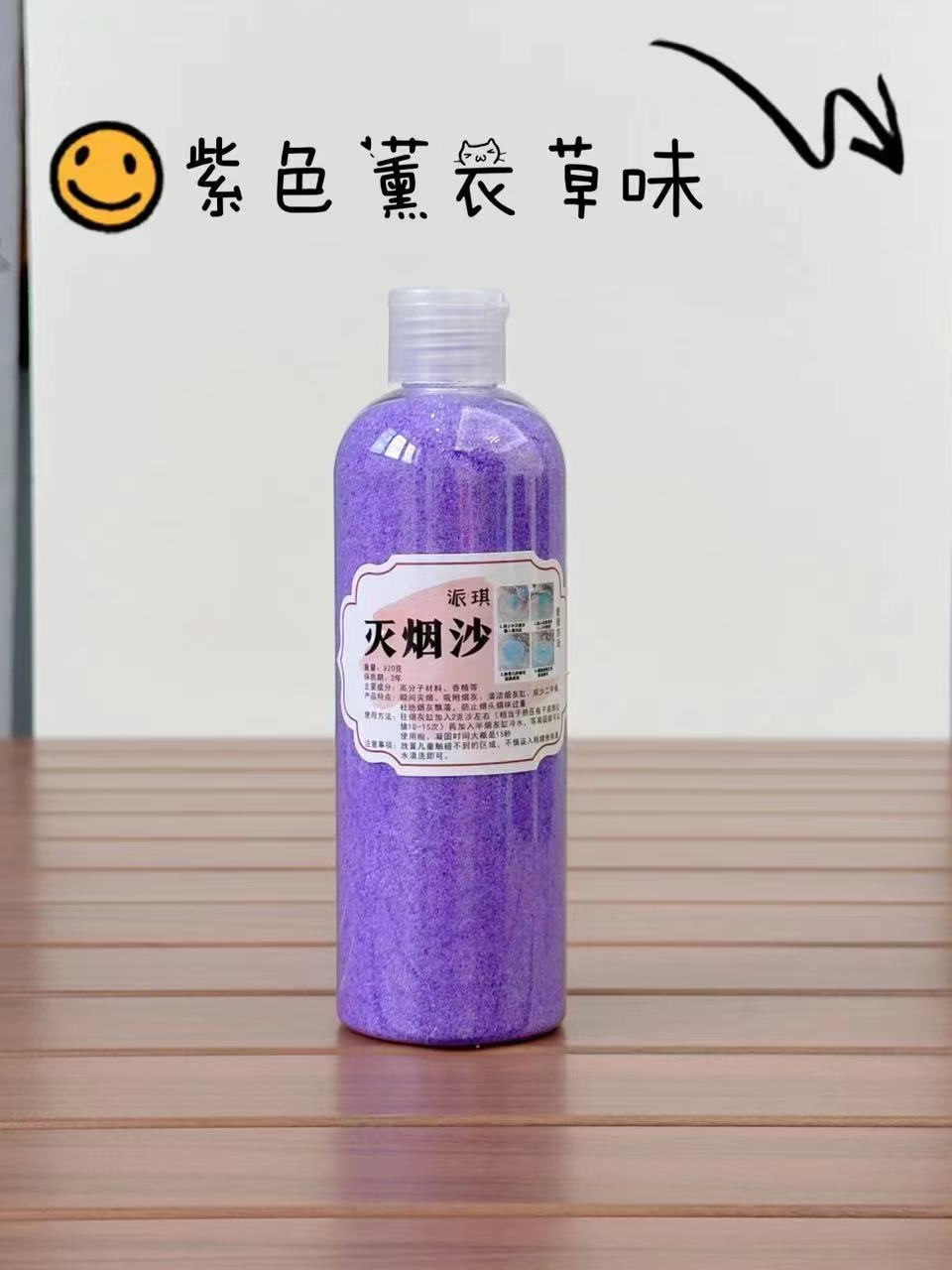 Large Bottle of Smoke Extinguishing Sand, Smoke Extinguishing Sand, Smoke Odor Removal, Ash Cleaning Sand, Disposable Ashtray, Smoke Extinguishing Artifact, Home Hotel