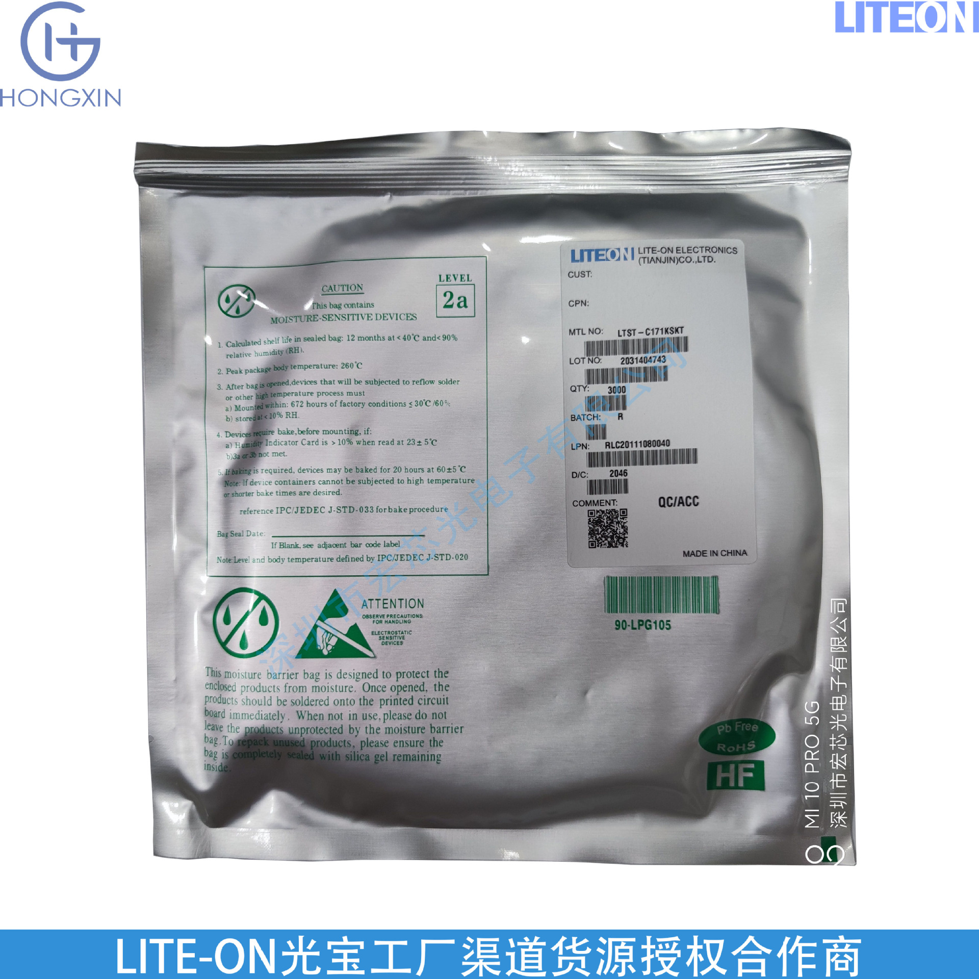 Ltst-C171Kakt Orange 0805 Lamp Pearl Factory Direct Shipping Large Volume Original Goods