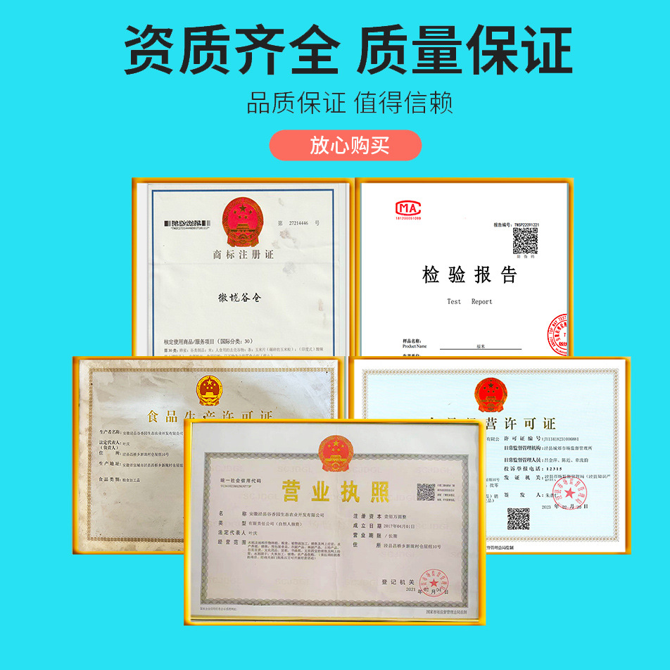 Financial insurance real estate gas station activity drainage suction vacuum small gift packaging 2.5kg5kg rice Formica