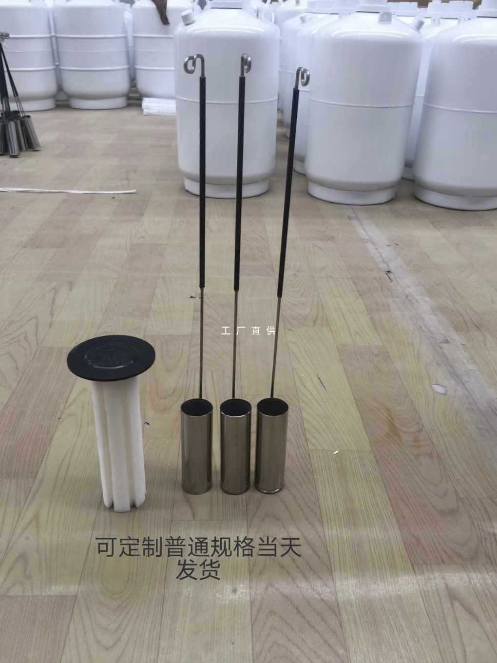 Бак для жидкого азота 9Yw, 3-35 литров, подходит для 50-го калибра