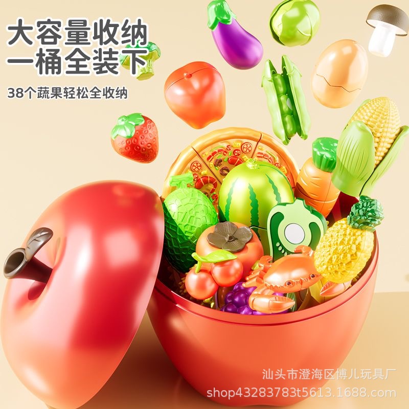 Manufacturer Wholesale Bulk Cut Vegetables and Fruits Children's Toys Cut Fruit Toys Play House Big Apple Orange