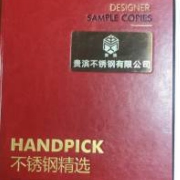 Guibin Vacuum Coated Stainless Steel Plate Office Decoration Materials Wall Decoration Panels Available in Various Thicknesses