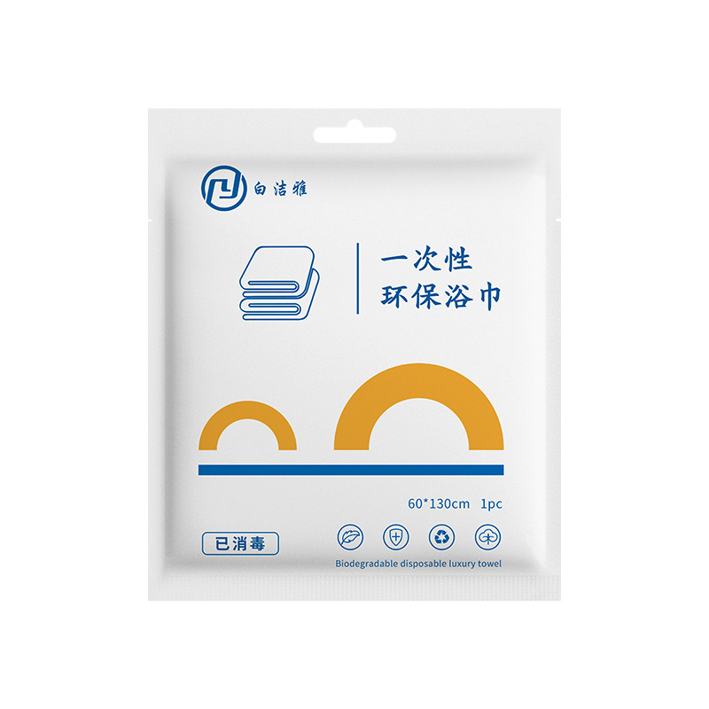 Disposable Bath Towel Towel Manufacturer Individually Packaged Hotel B&B Logo Thickeneded Travel Wood Pulp