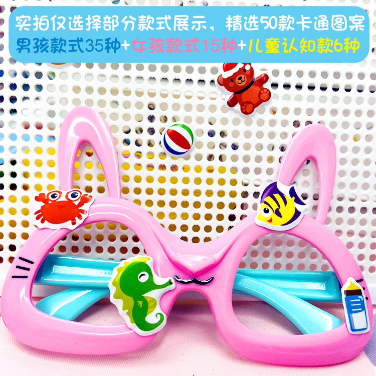 Cartoon stickers stereo bump children paste kindergarten reward stickers bubble stickers animation stickers gifts small gifts