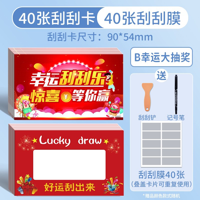 Custom raffle ticket raffle card annual meeting event film mall event ticket raffle ticket ticket voucher