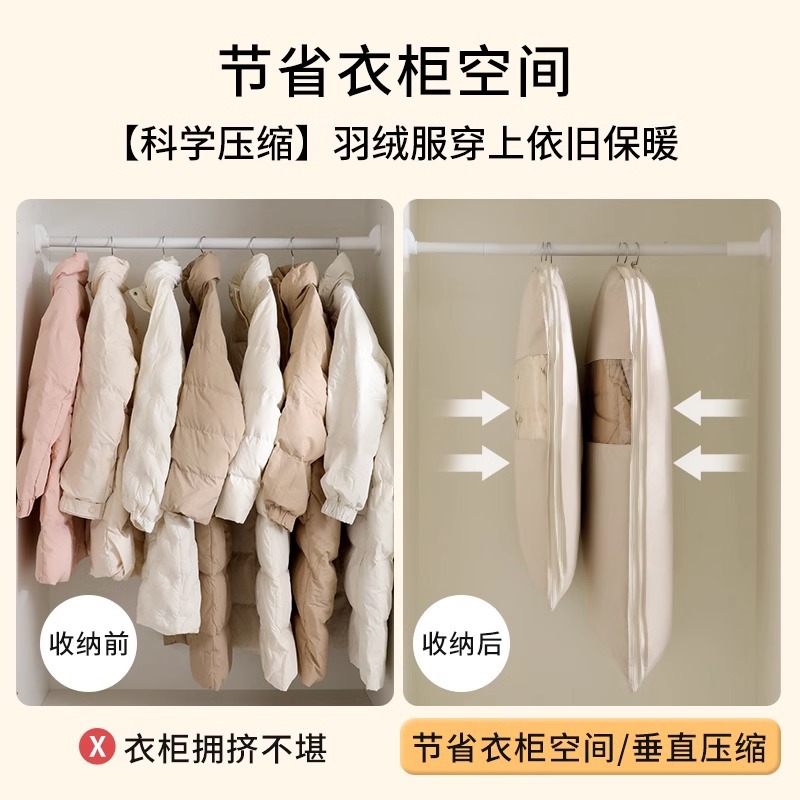 Down Jacket Compression Dust Cover Wardrobe Clothes Dust Bag Hanging Household Transparent Clothing Hanging Cover Thickened Bag