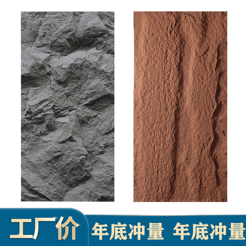 Trendy Pu Stone Veneer Background Wall Mushroom Stone Imitation Cultural Stone Exterior Wall Tiles Lightweight Stone Slab Realistic Stone Large Slab Ultra-Thin
