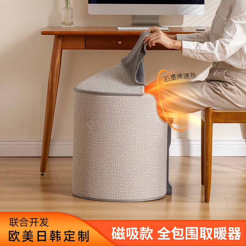 [Source Factory] Plug-in Foot Warmer under Office Table in Winter