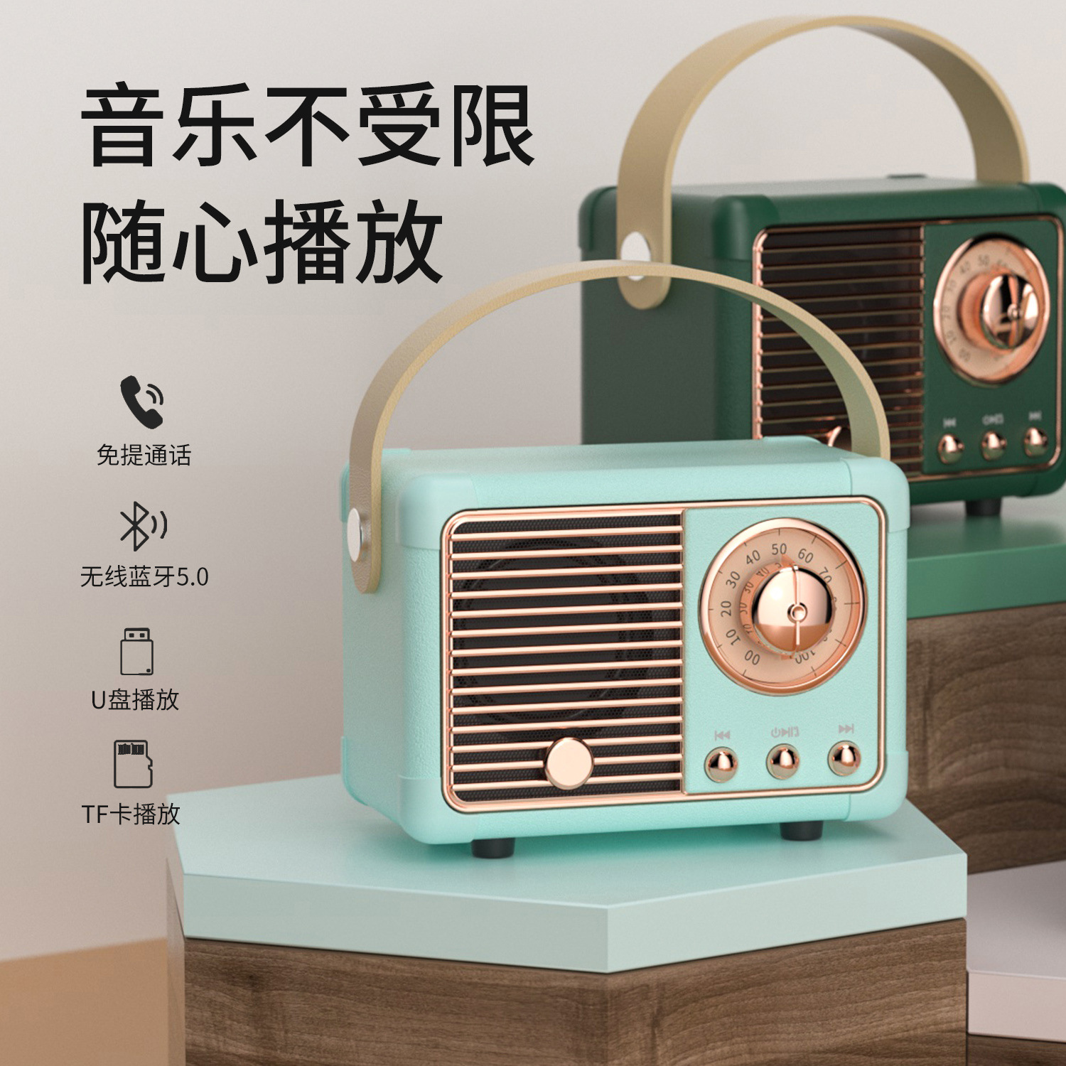 Creative Retro Radio Bluetooth Speaker Portable Gift Mobile Phone Subwoofer Nostalgic USB Mini Audio Hm11