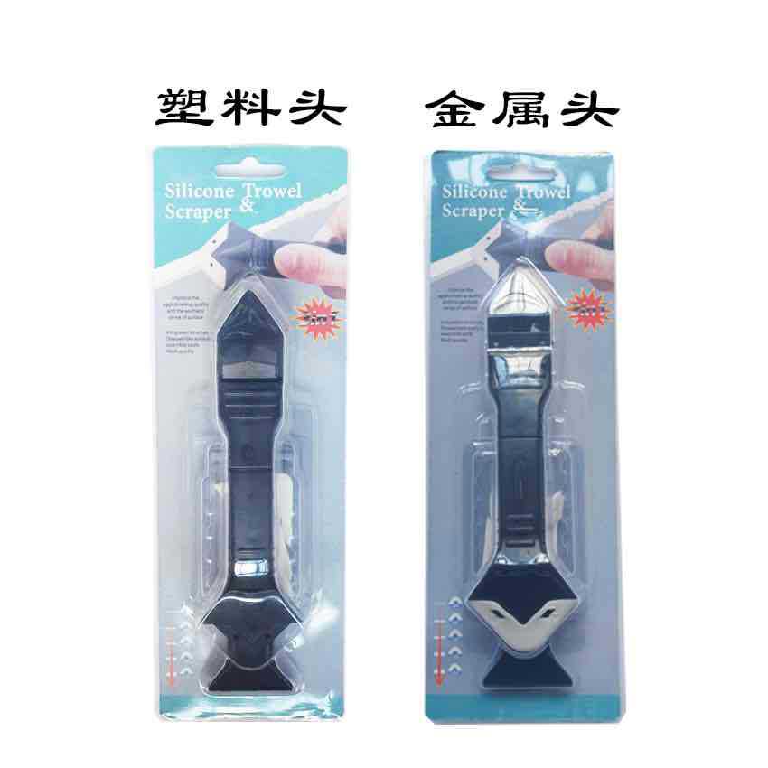 Multifunctional glue scraper silicone trimming artifact glue shovel glue scraper glue scraper glue removal metal glue scraper beauty sewing tool