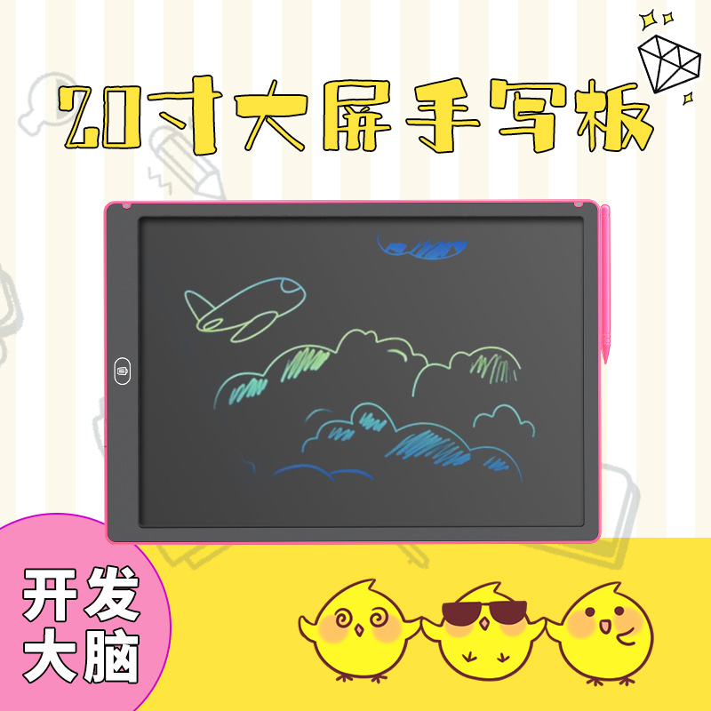 20inch Lcd Handwriting Board for Children's Educational Purposes, Home Electronic One-Click Erase Small Blackboard, Large Size Doodle Board Drawing Board