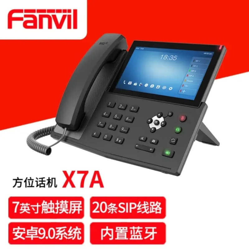 Fanvil X6, X7A, J7C, V6 Business High-End Large-Screen Ip Phone 9 New X6