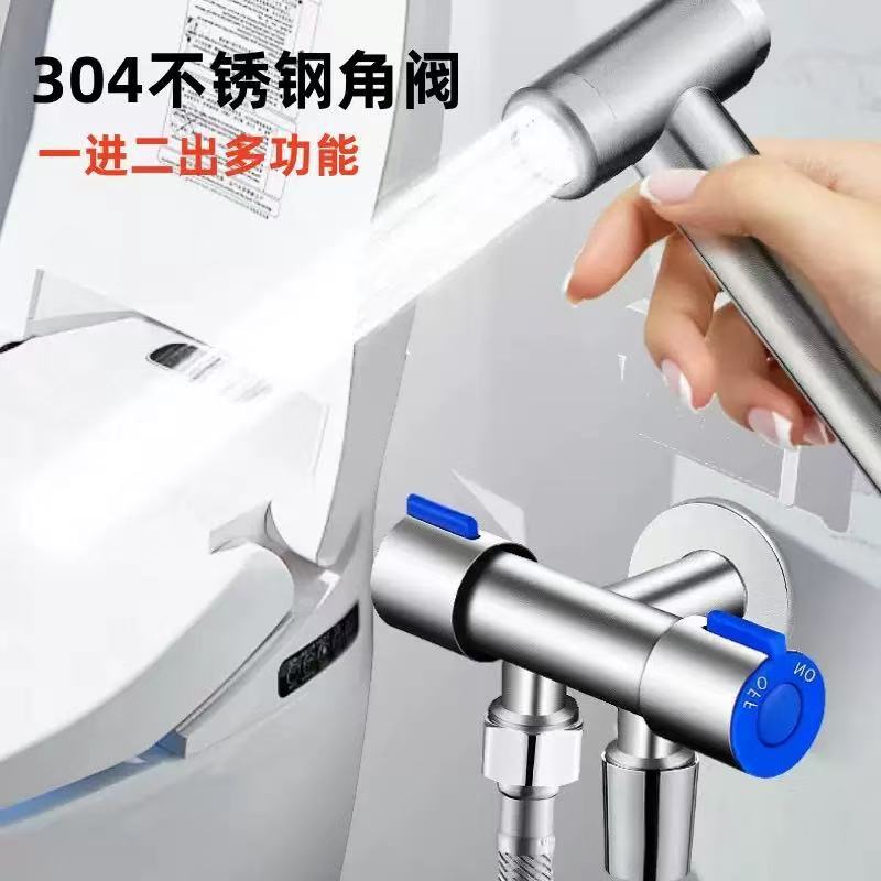 304 Stainless Steel Toilet Spray Gun Set Toilet Bathroom Companion Pressurized Bidet Nozzle Cross-Border Hot Sale