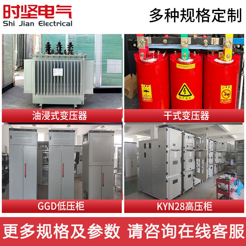 Box Substation 1250Kva European Style Box Transformer Outdoor Distribution Room Pre-Assembled Complete Set of Box Transformer 500Kva