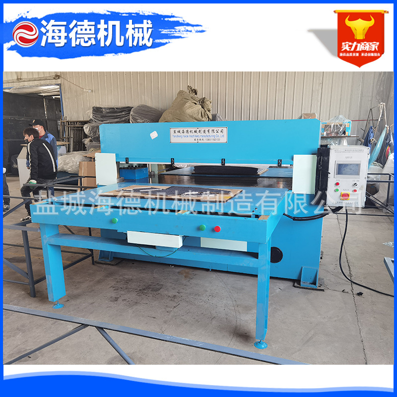 Automatic Cutting Machine, Rubber Leather Luggage Fabric Cutting Machine, Hydraulic Cutting Machine, Blister Cutting Machine