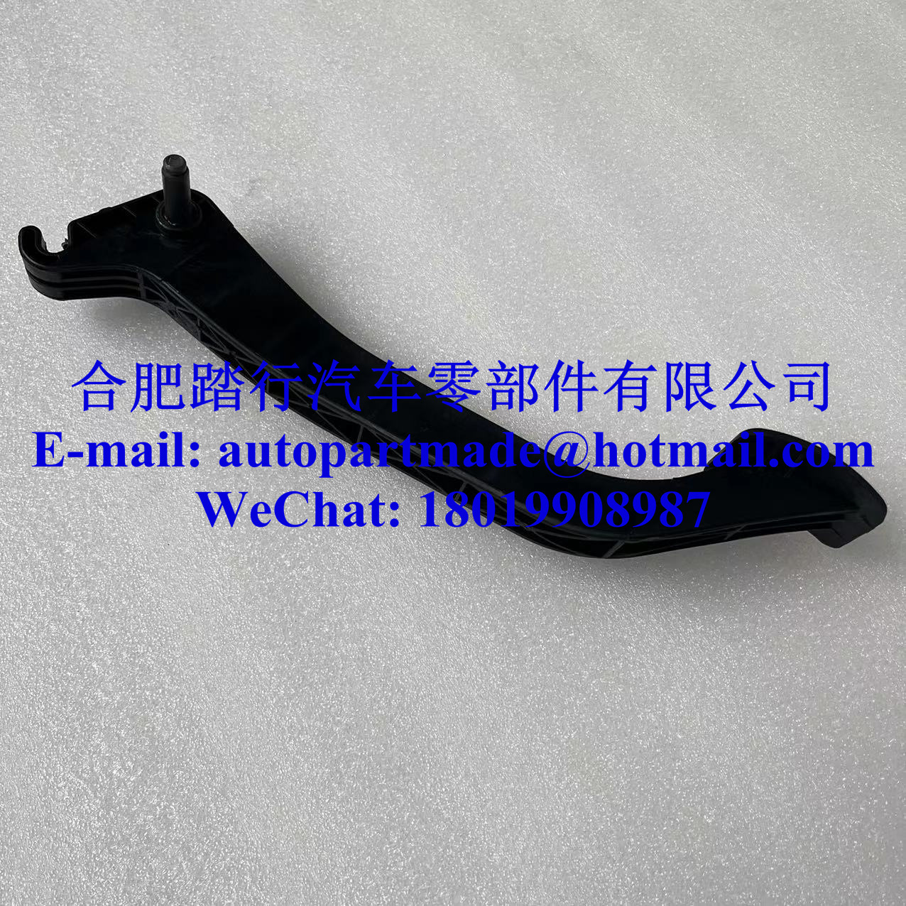 Поставка от производителя 96590811 рычаг педали сцепления для Daewoo Chevrolet 90806152 9041170