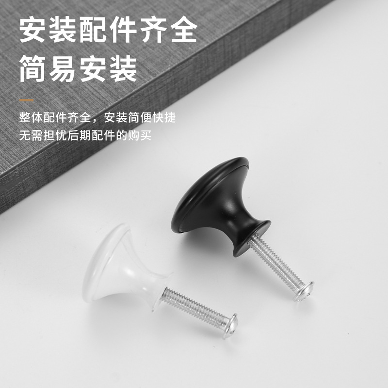 Stainless Steel Single Hole Handle Black Cabinet Shoe Cabinet Mushroom Handle White Simple Drawer Round Furniture Door Handle