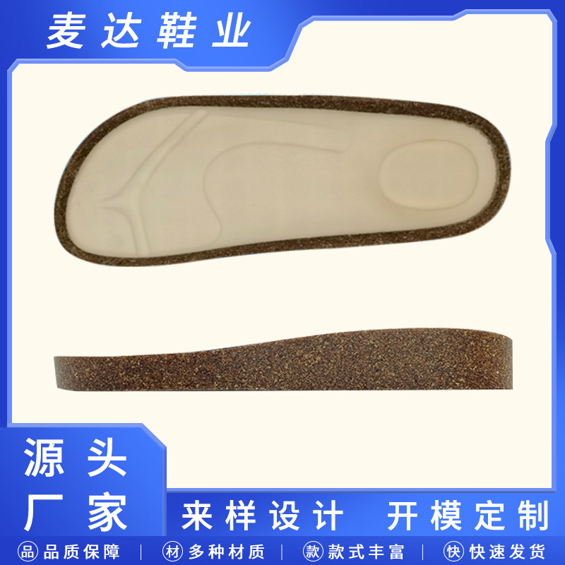 Производитель предлагает пляжные подошвы, ПВХ подошвы, сандалии Birkenstock с пробковой окантовкой, удобные подошвы