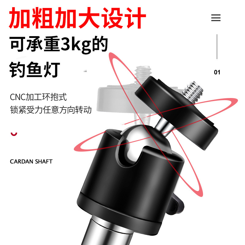 Night Fishing Light Stand, Ground-Insertable Universal Fishing Light Stand, Fishing Box, Fishing Chair, Three-In-One Ground-Insertable Fishing Stand with Multi-Angle Adjustment