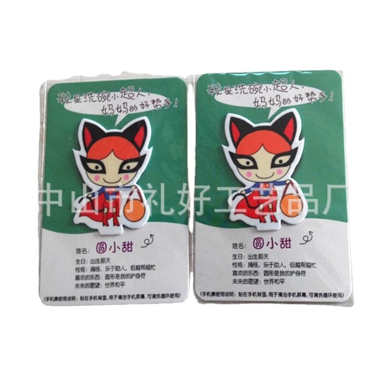 Creative Silicone Screen Wipe Advertising Gift Mobile Phone Sticker Silicone Mobile Phone Cleaning Sticker Microfiber Mobile Phone Screen Wipe