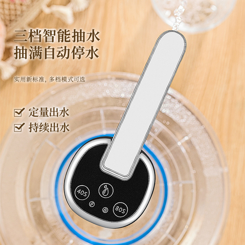 Foreign Trade Folding Electric Water Pump Bottled Water Automatic Water Dispenser Household Small Rechargeable Water Pump Water Dispenser